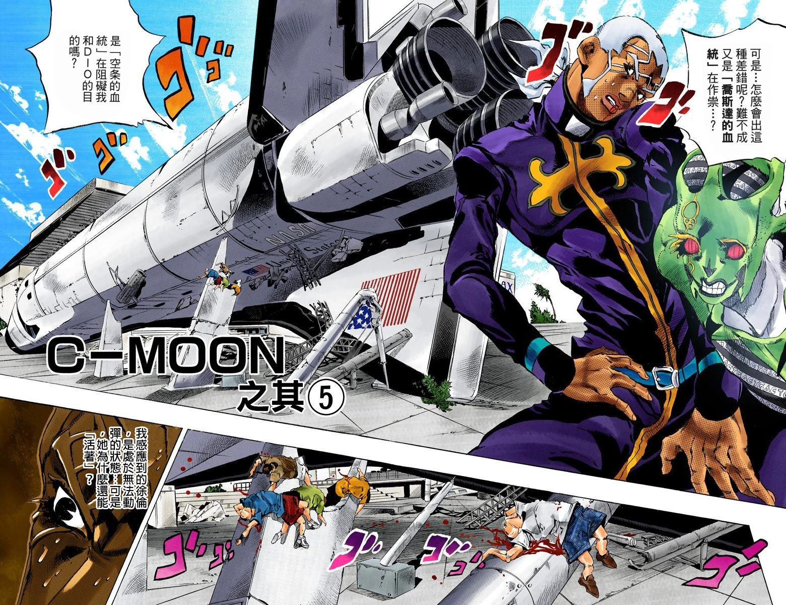 第6部16卷全彩