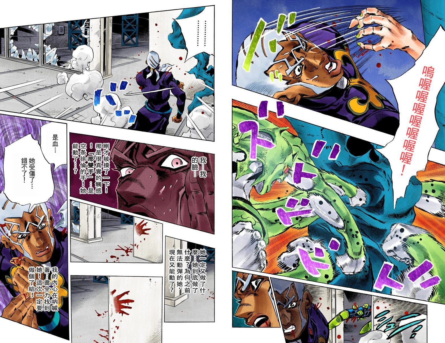 第6部16卷全彩