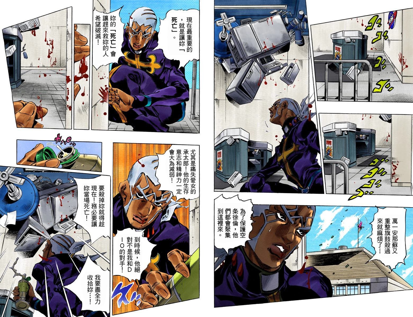 第6部16卷全彩