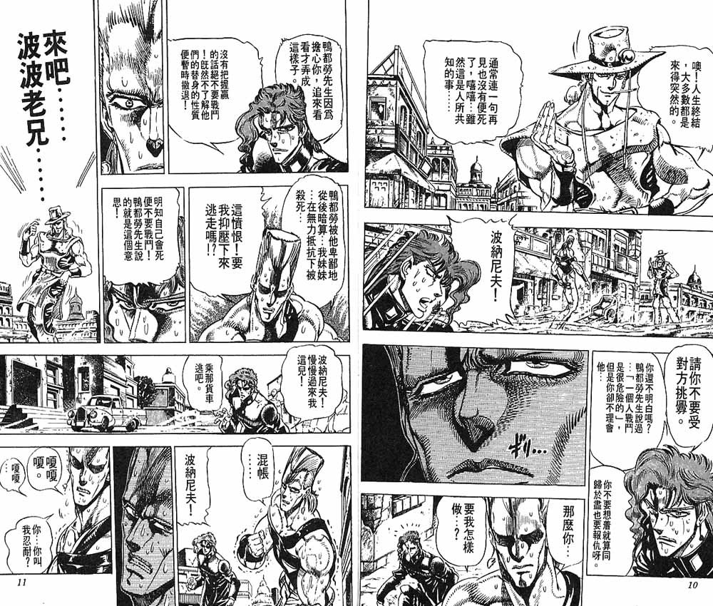 第16卷