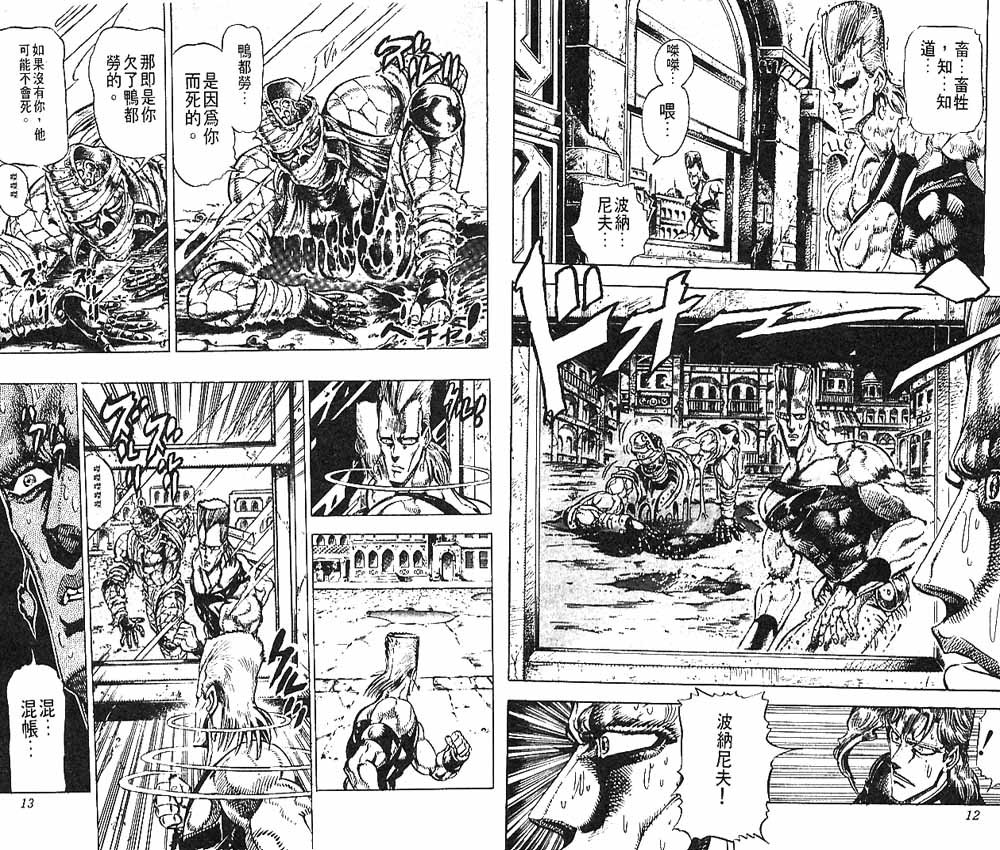 第16卷