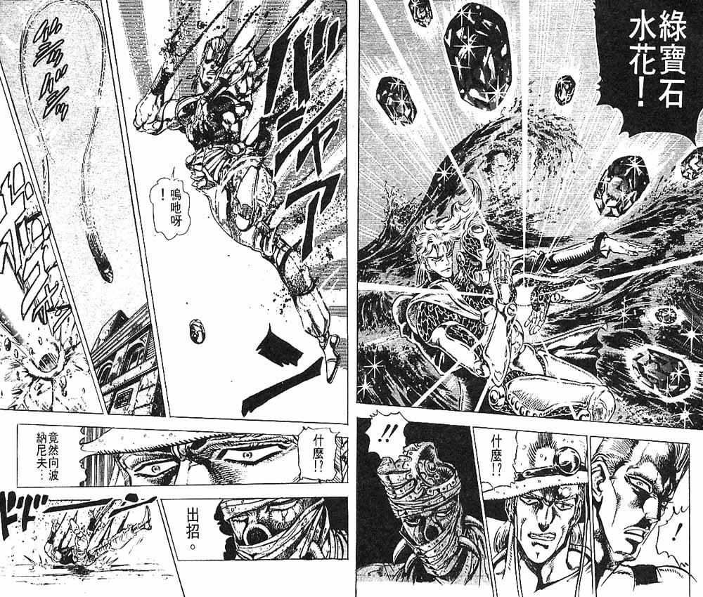 第16卷