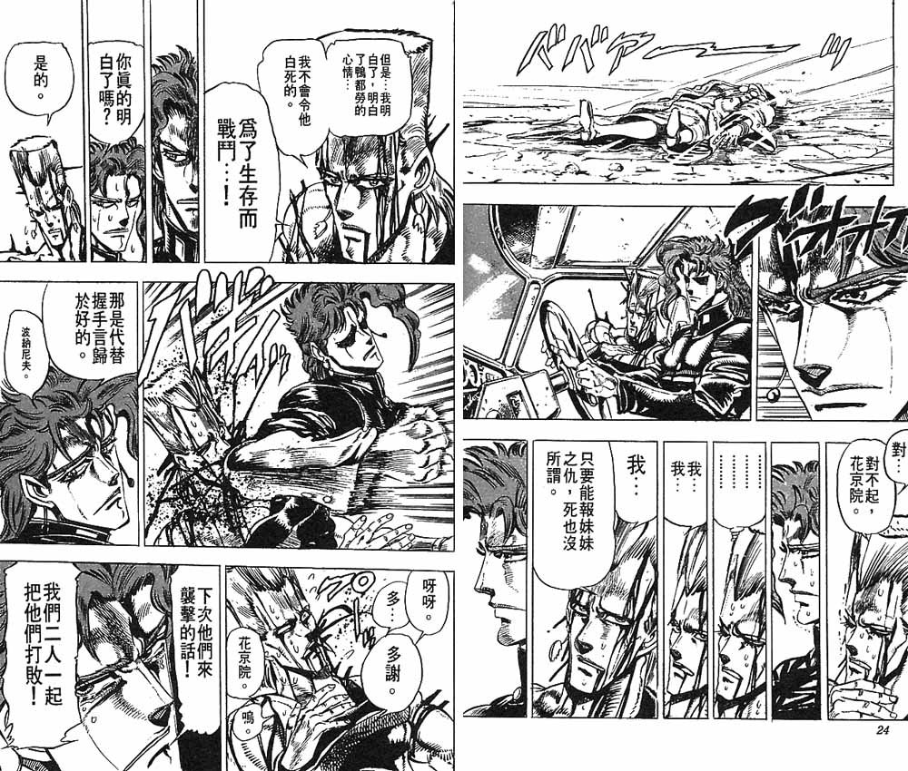 第16卷
