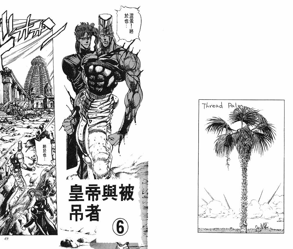 第16卷