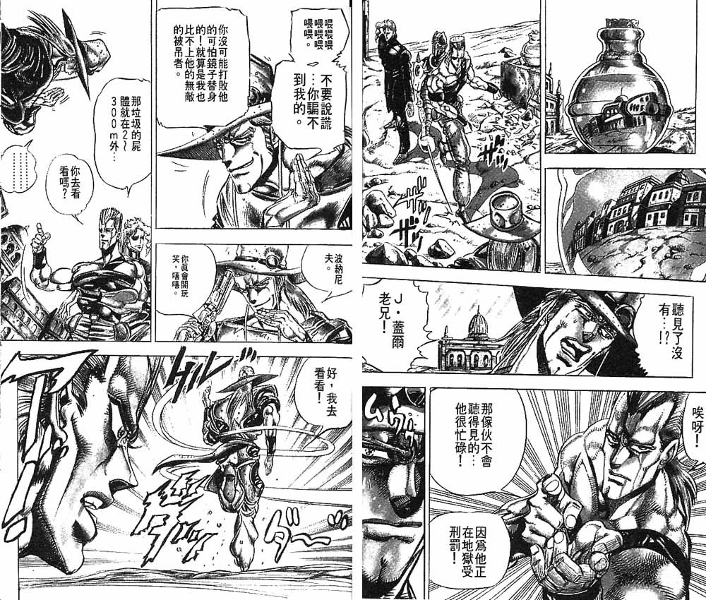 第16卷