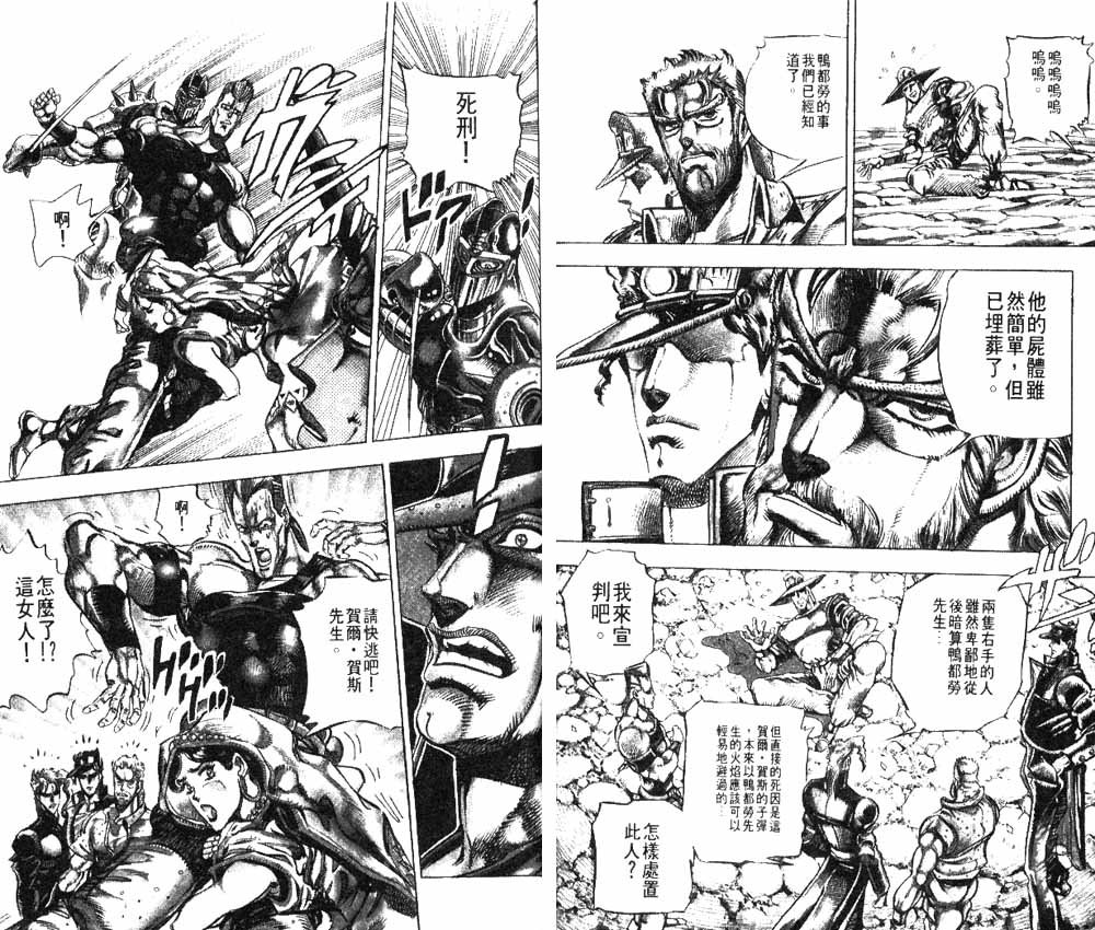 第16卷