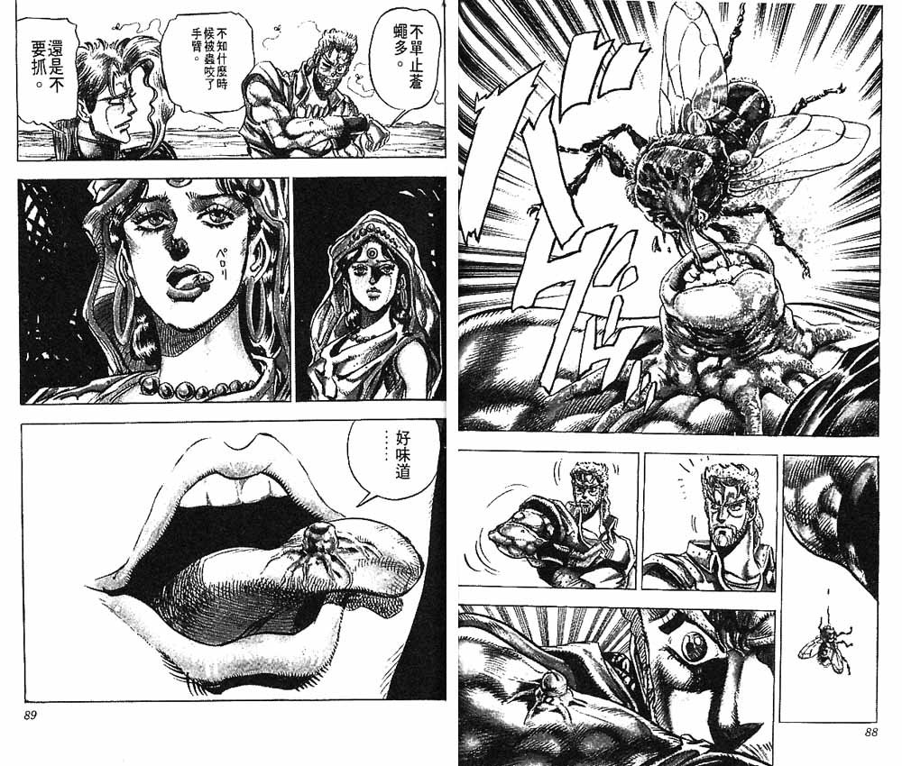 第16卷