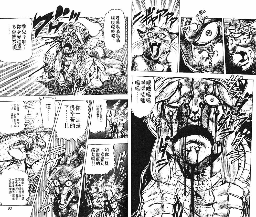 第16卷
