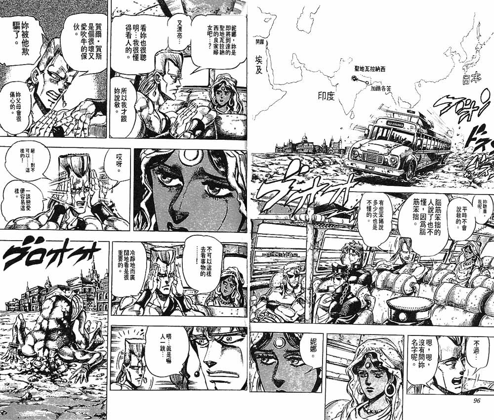 第16卷