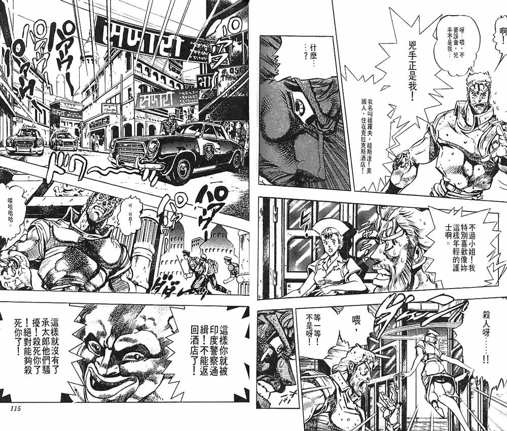 第16卷