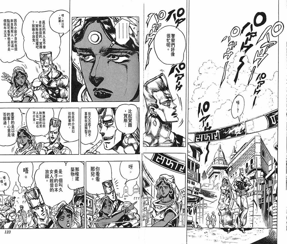 第16卷