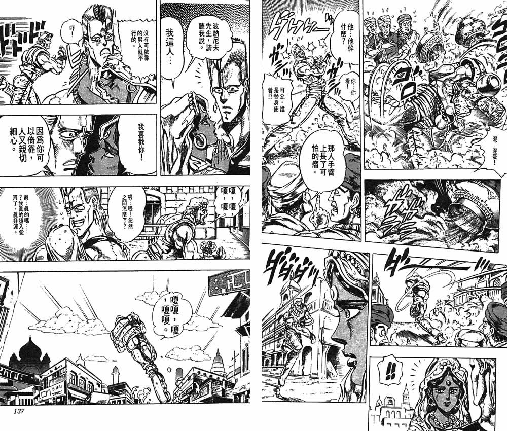 第16卷