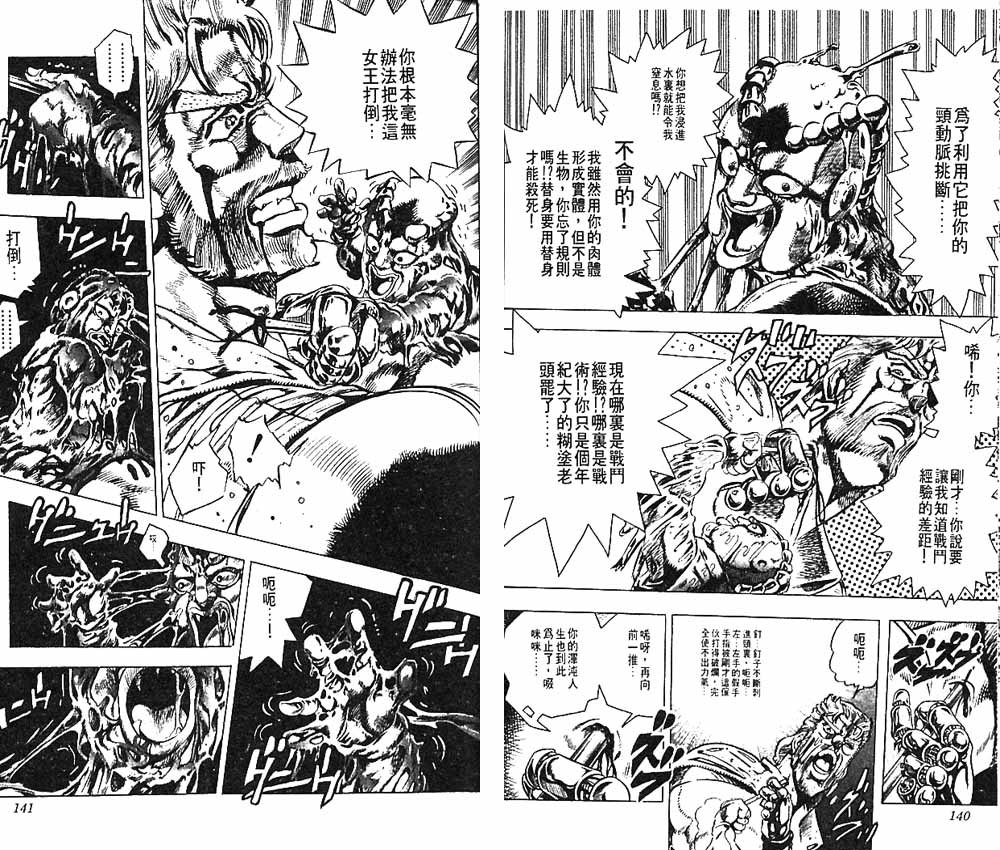 第16卷