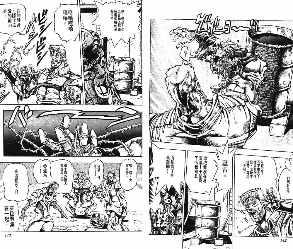 第16卷