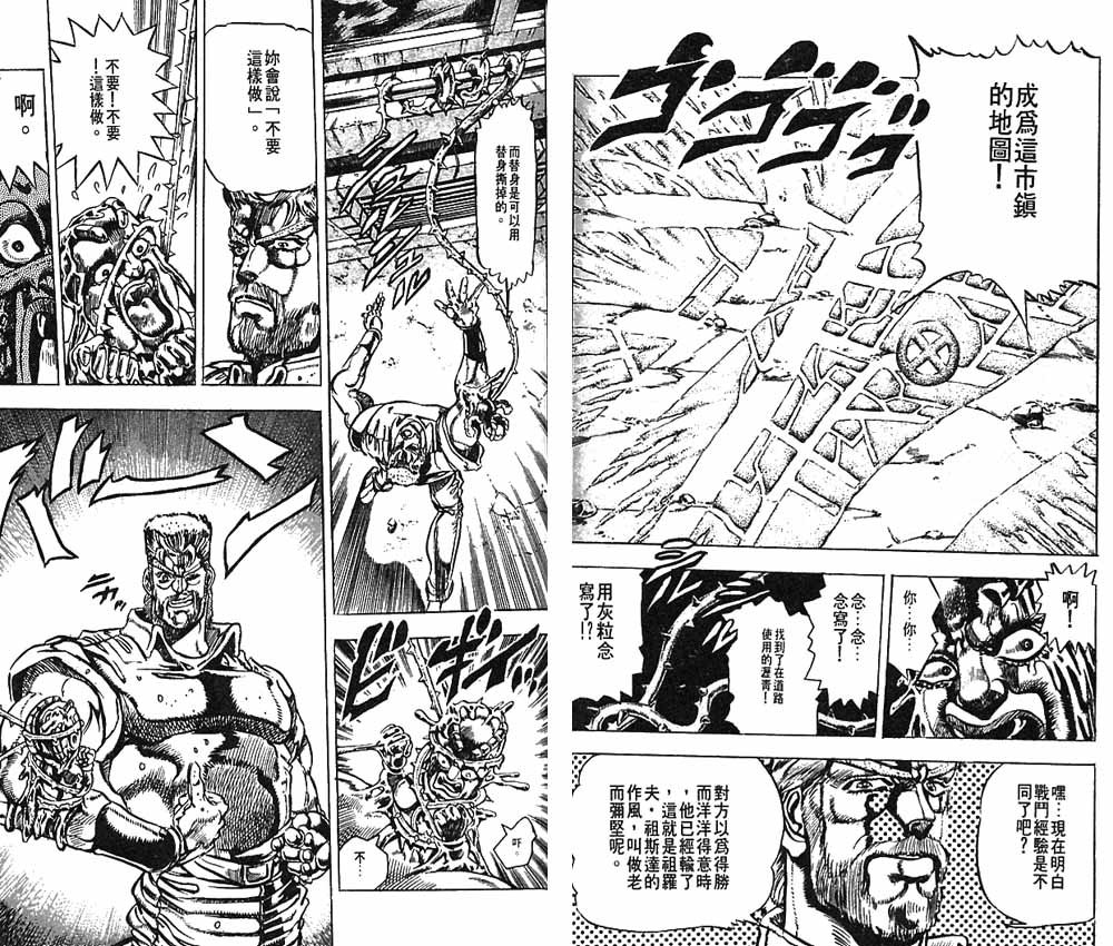 第16卷