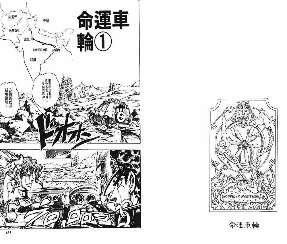 第16卷