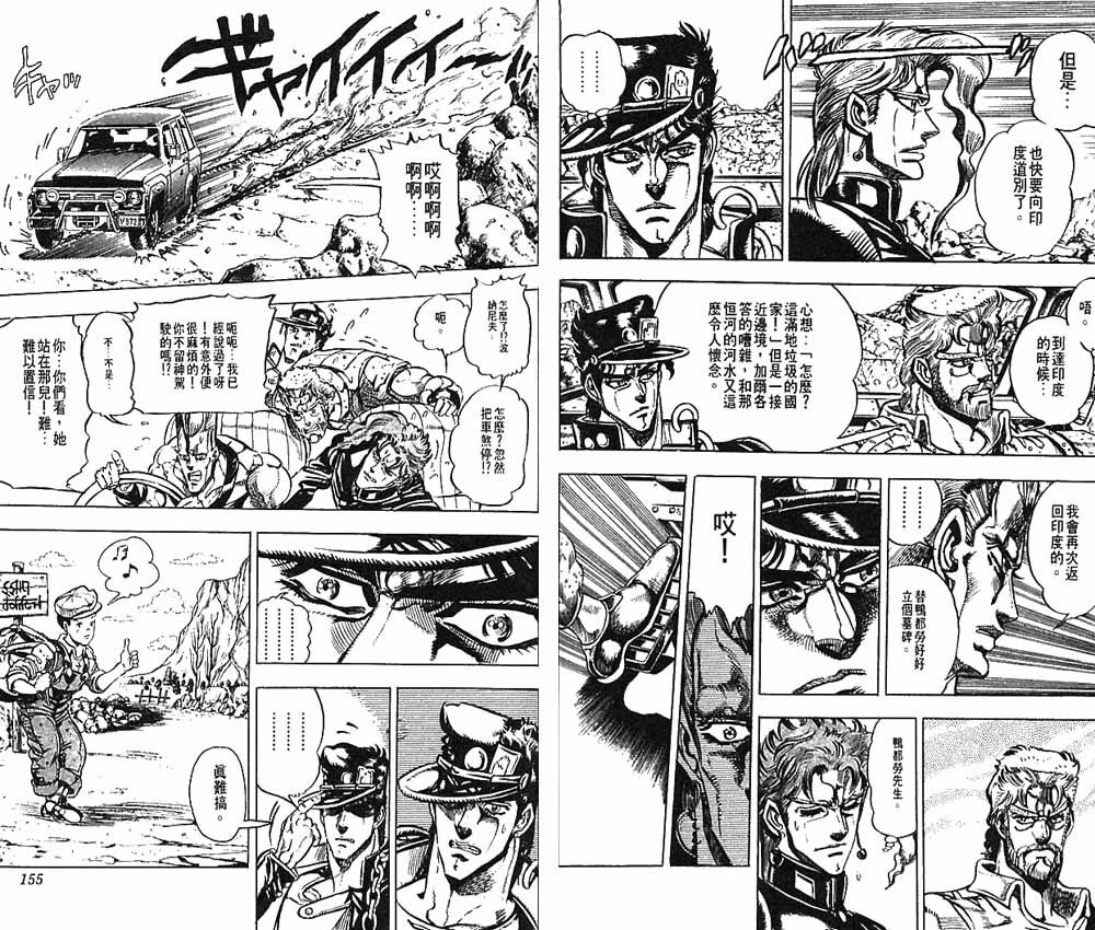 第16卷