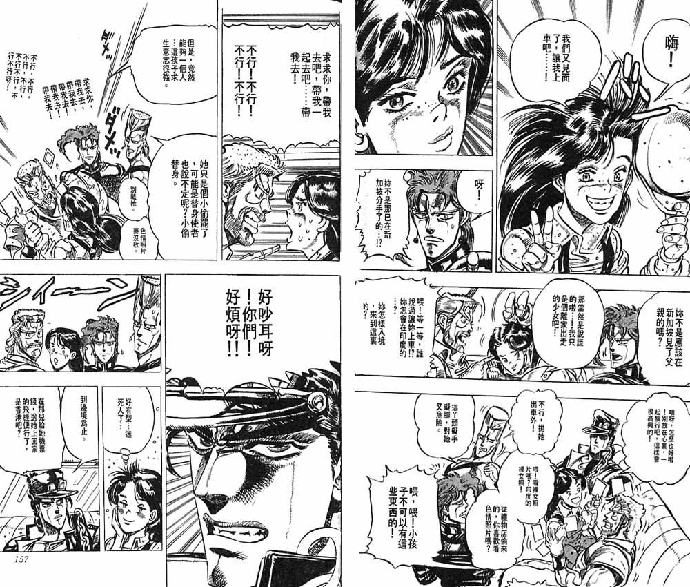 第16卷