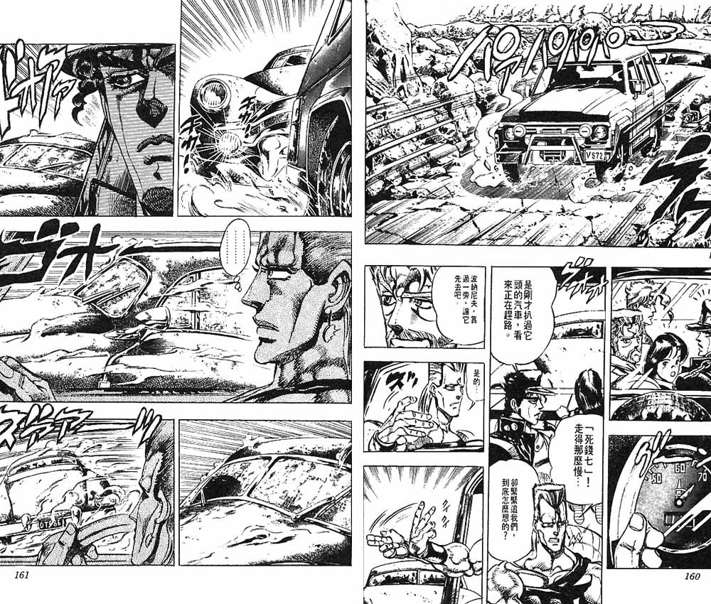第16卷