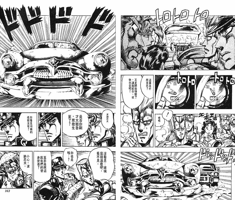 第16卷