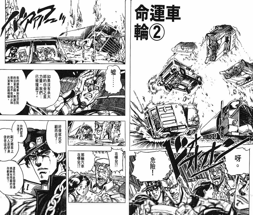 第16卷