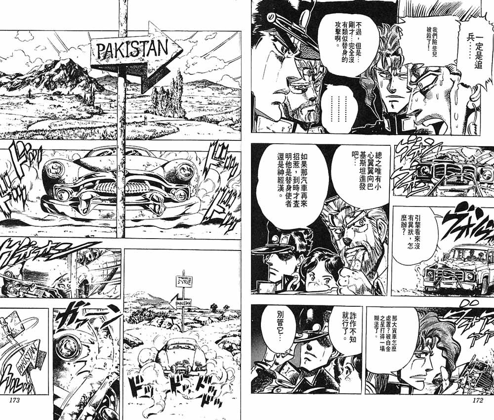 第16卷