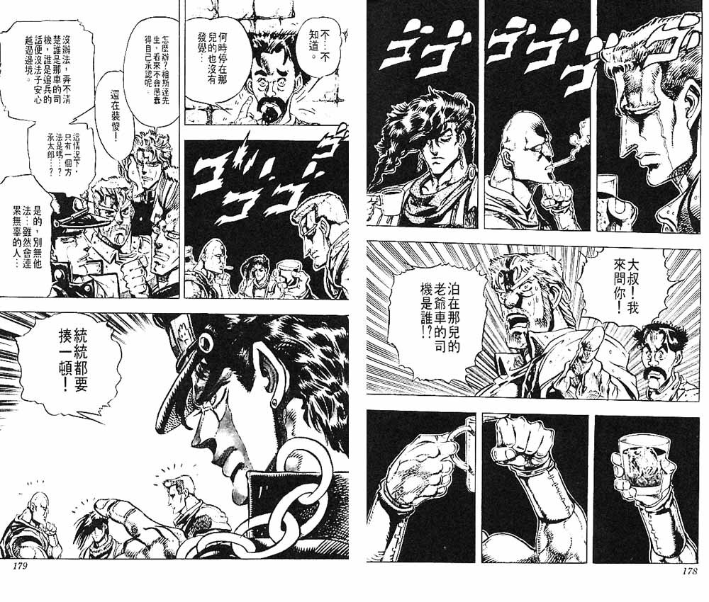 第16卷
