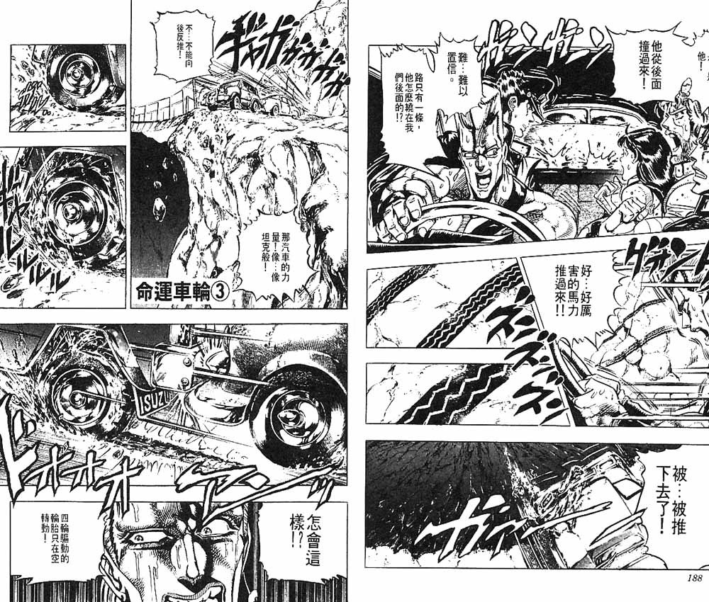 第16卷