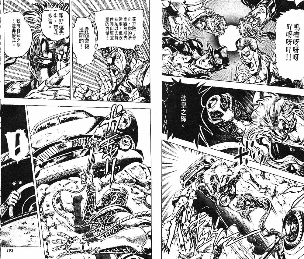 第16卷