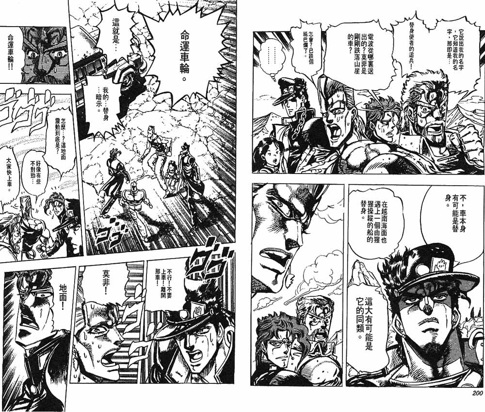 第16卷