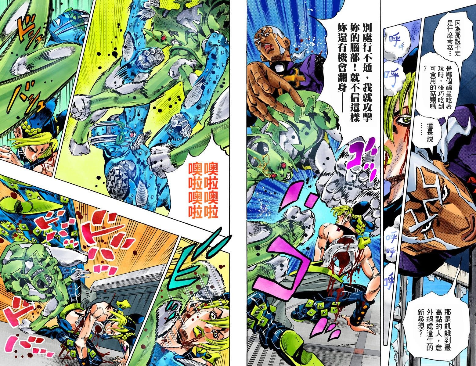 第6部17卷全彩