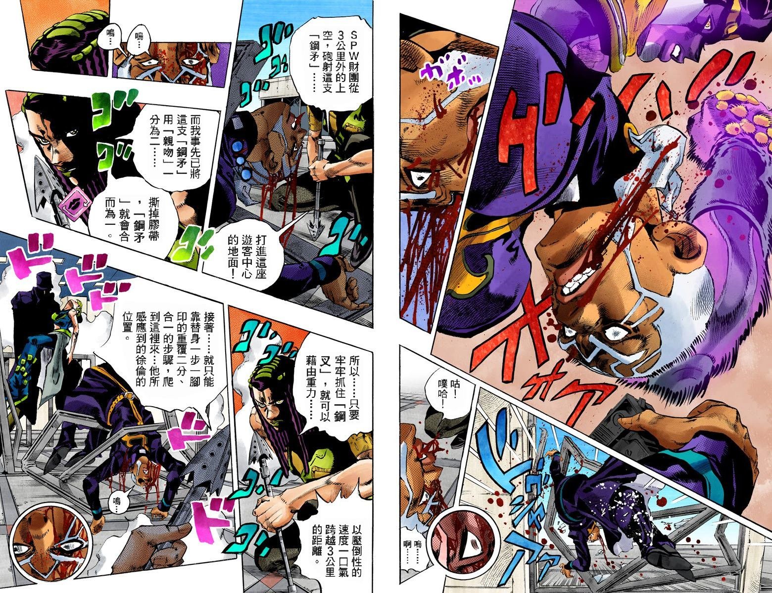 第6部17卷全彩