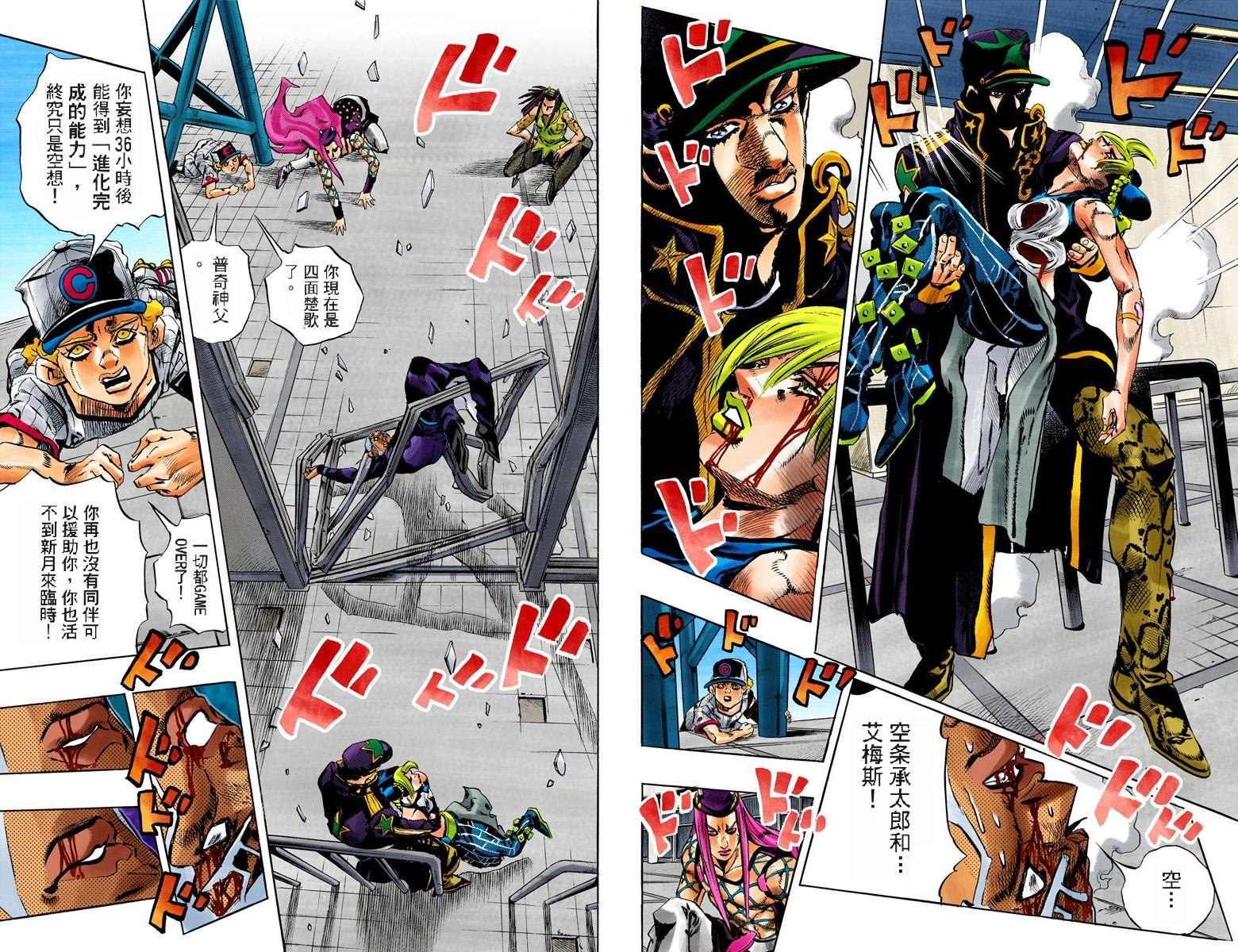 第6部17卷全彩