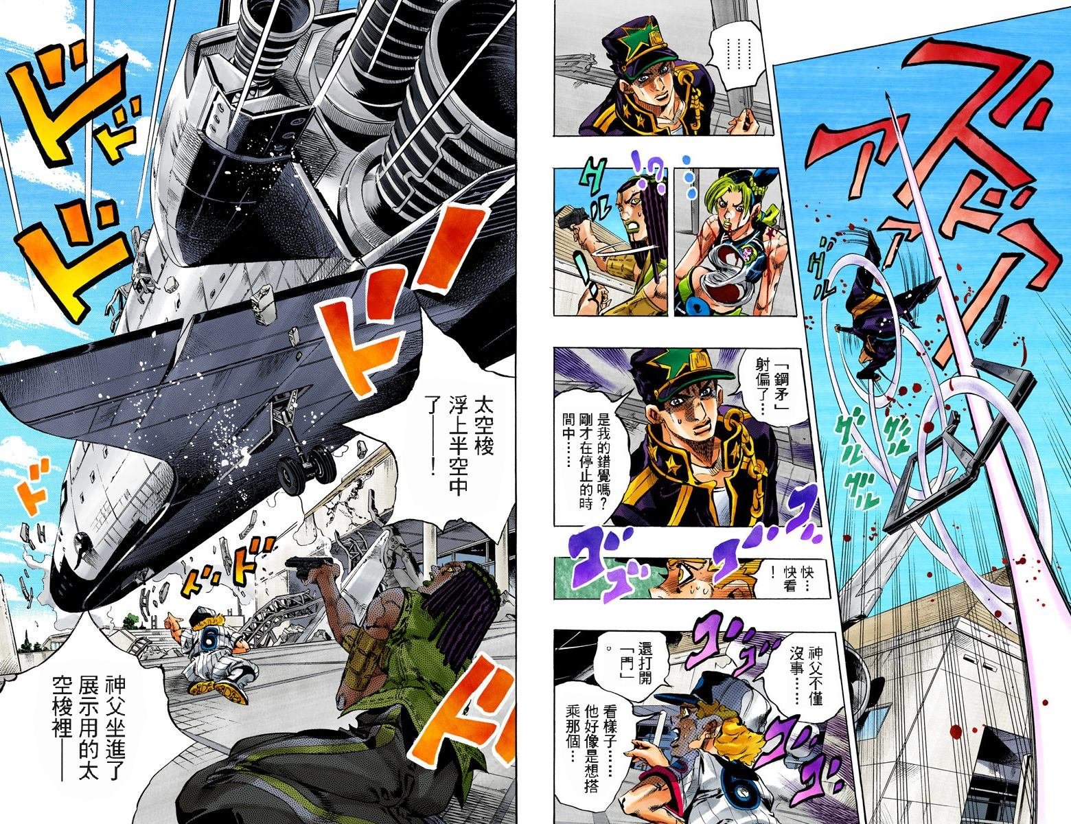 第6部17卷全彩