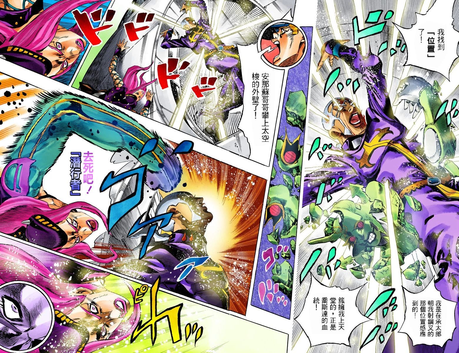 第6部17卷全彩