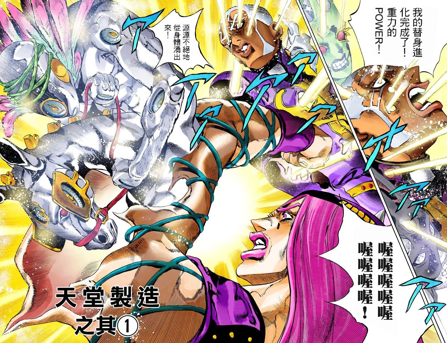 第6部17卷全彩