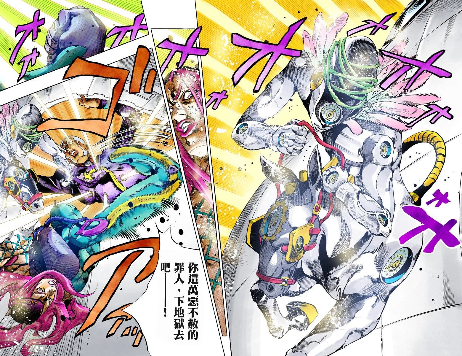 第6部17卷全彩