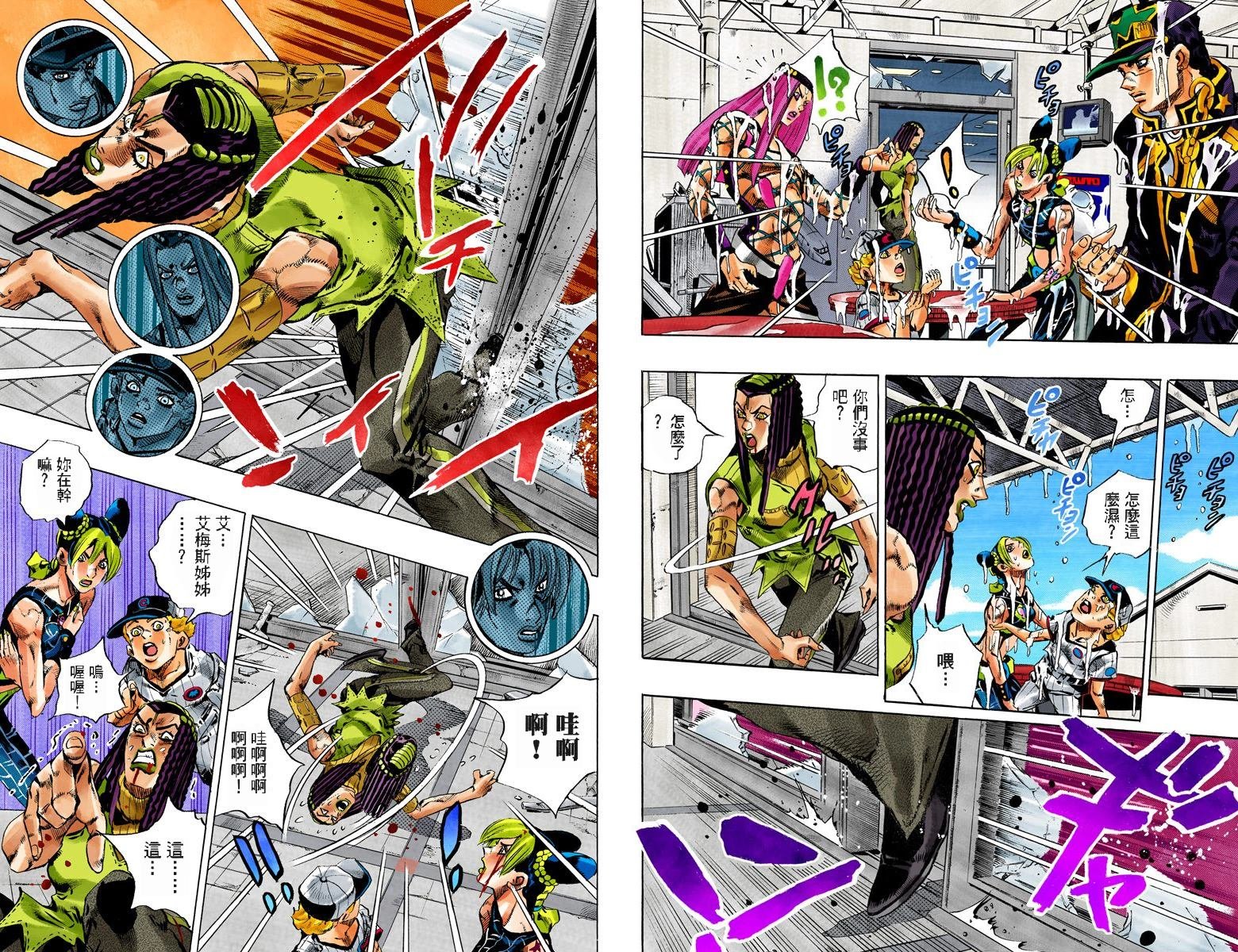 第6部17卷全彩