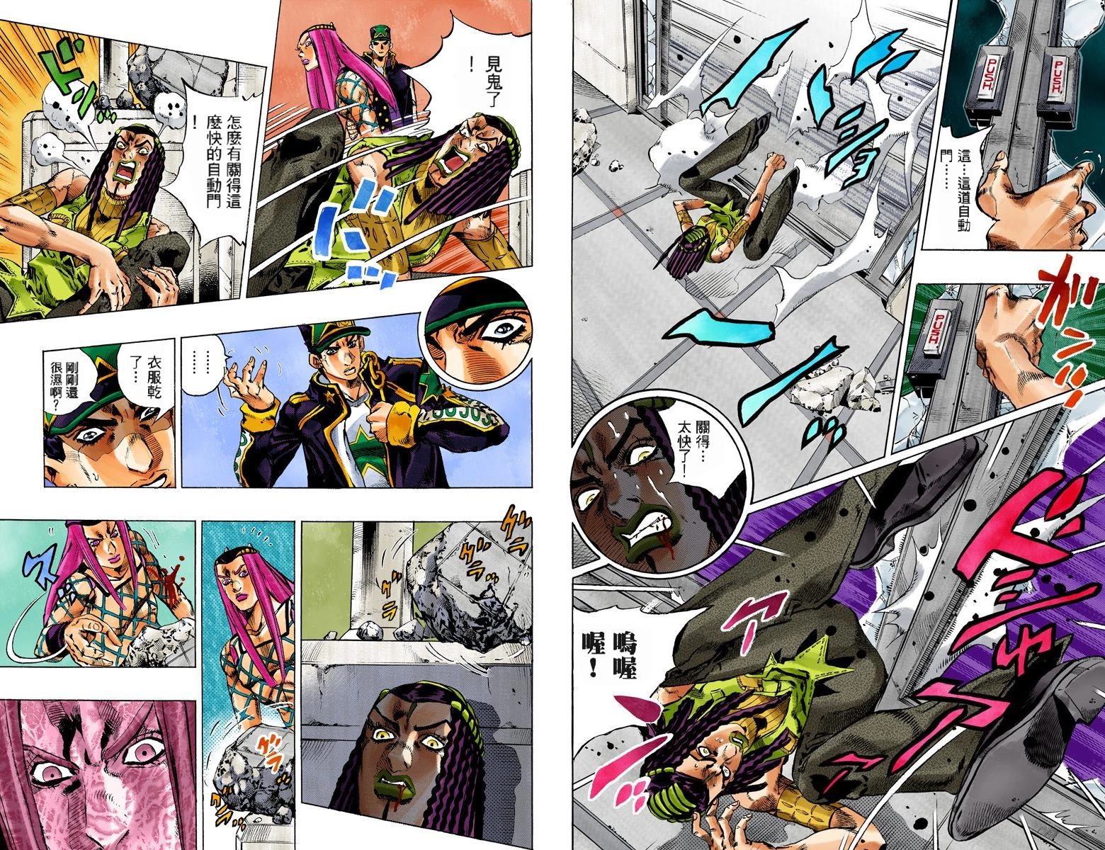 第6部17卷全彩