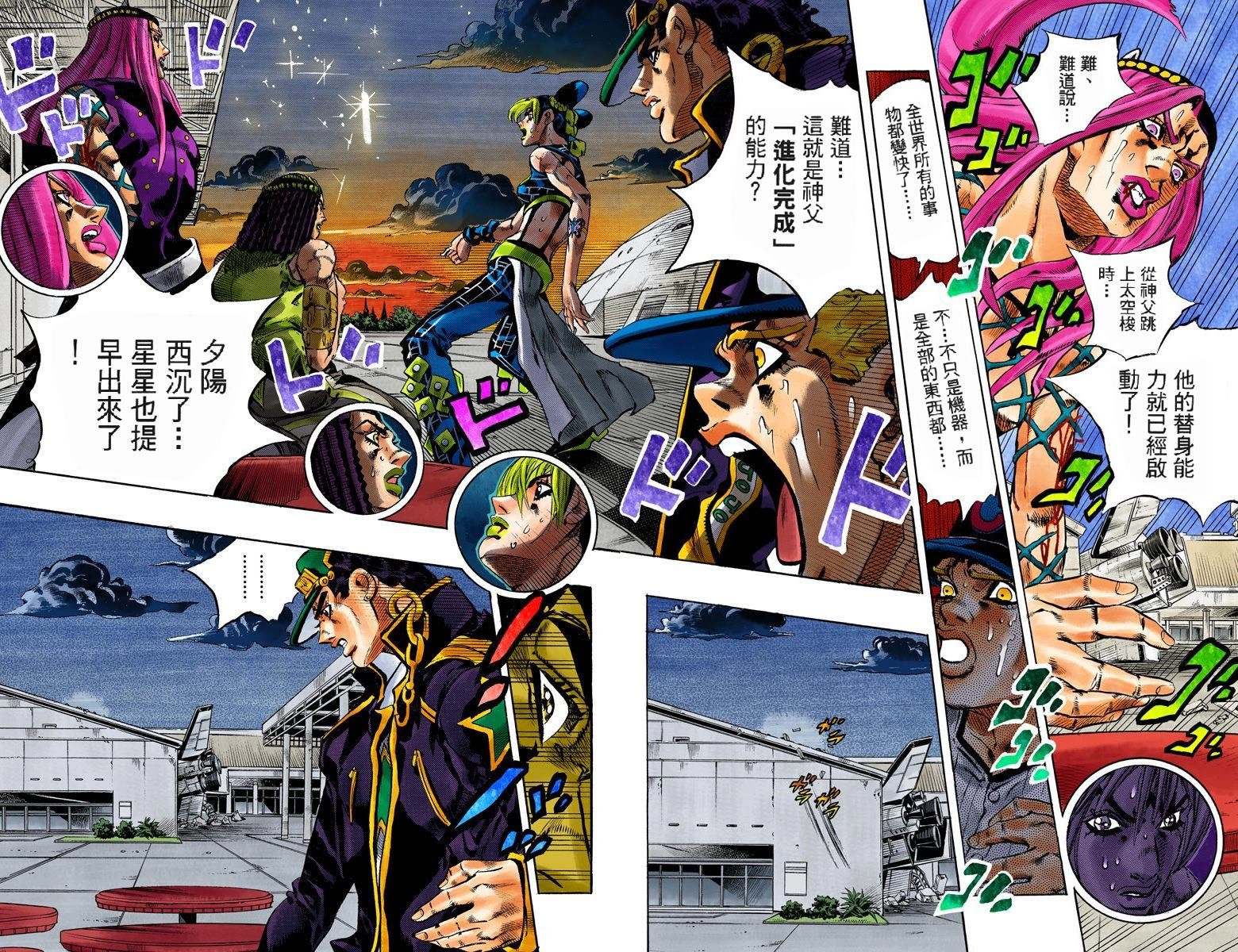 第6部17卷全彩
