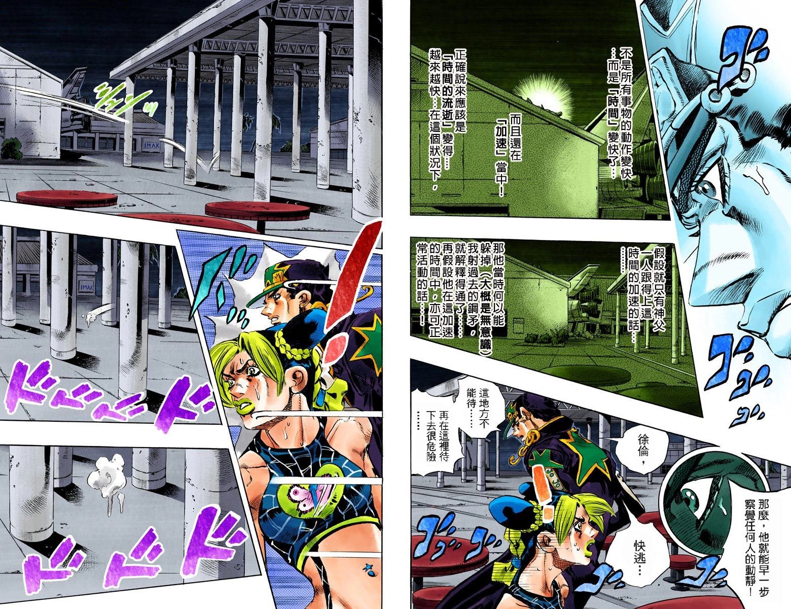 第6部17卷全彩