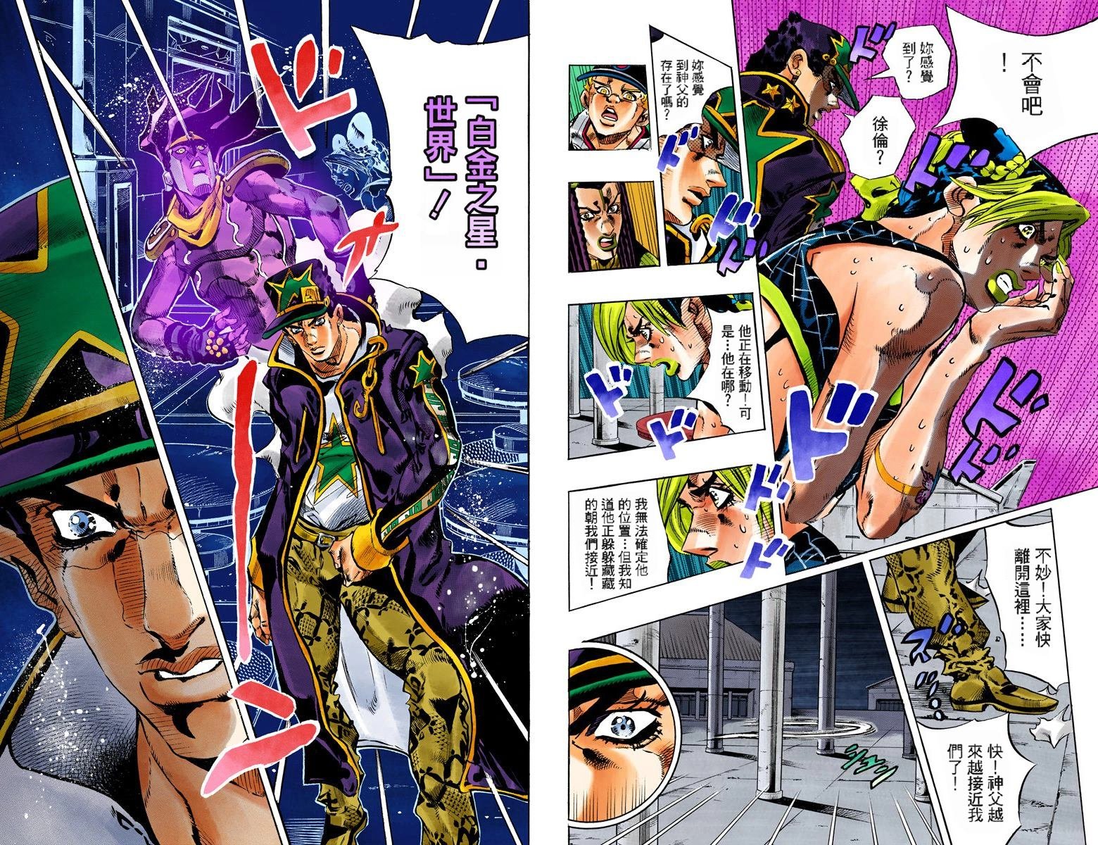第6部17卷全彩