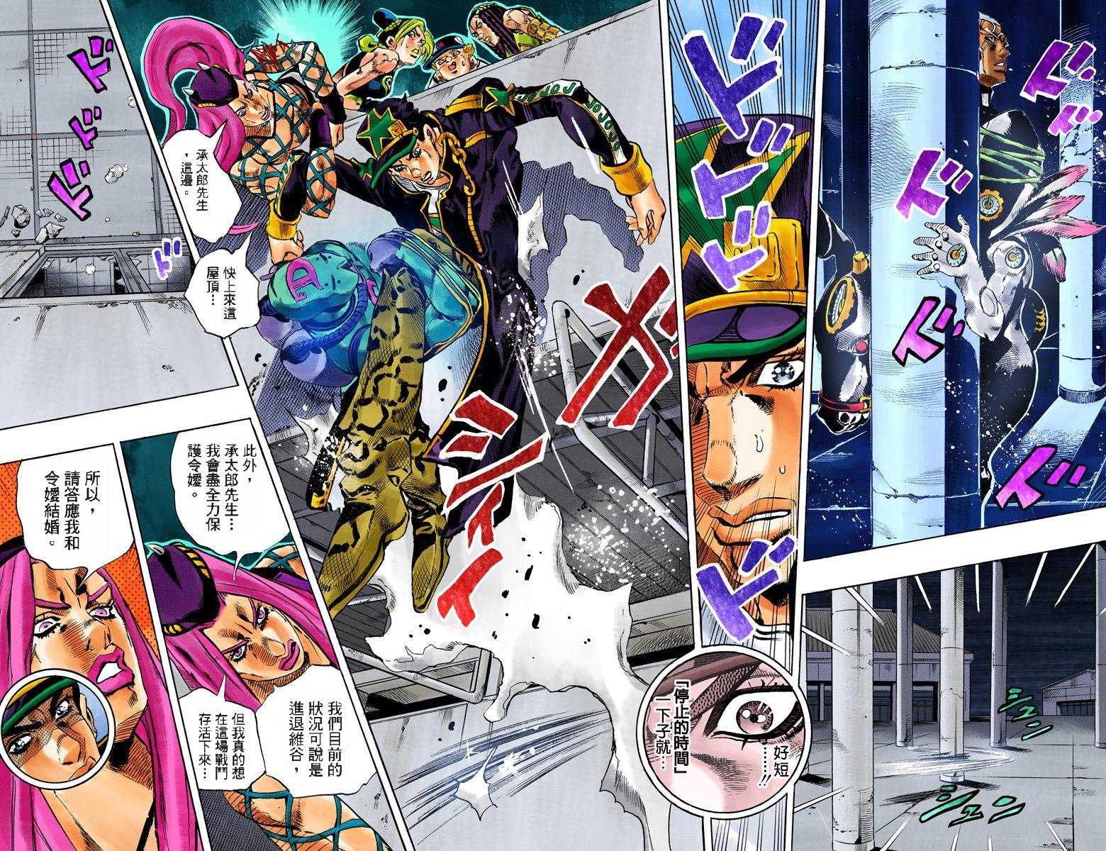 第6部17卷全彩