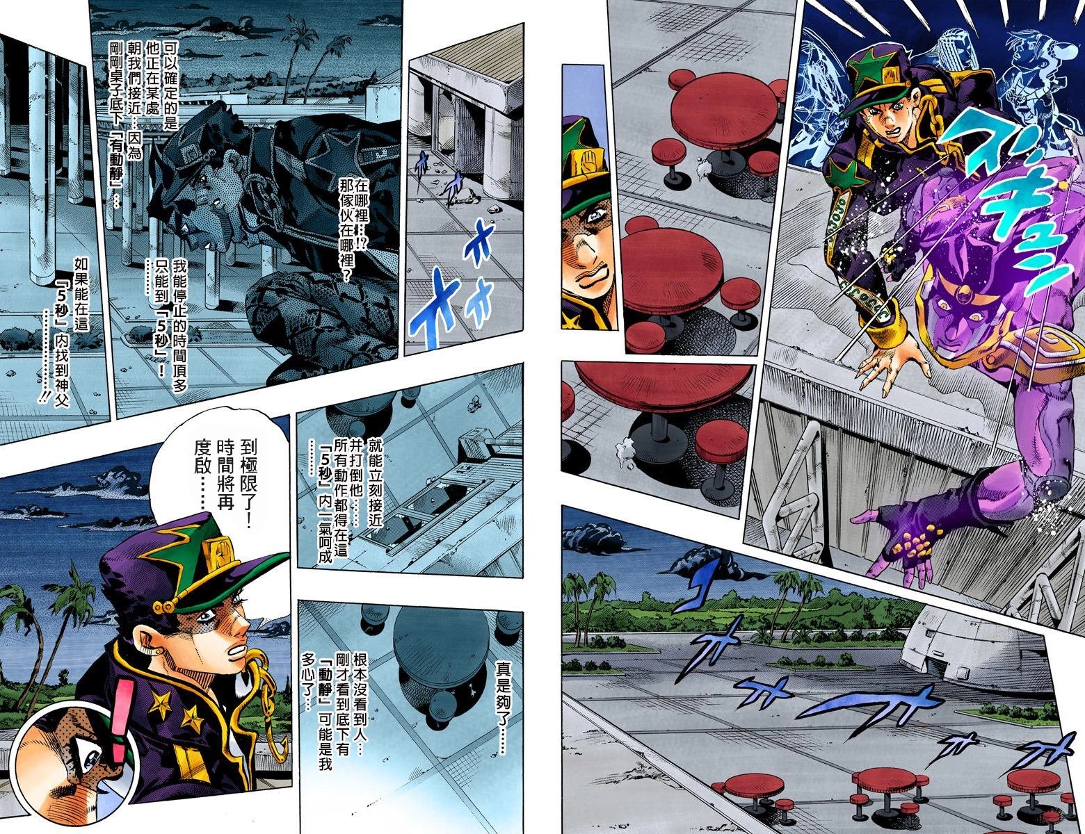 第6部17卷全彩