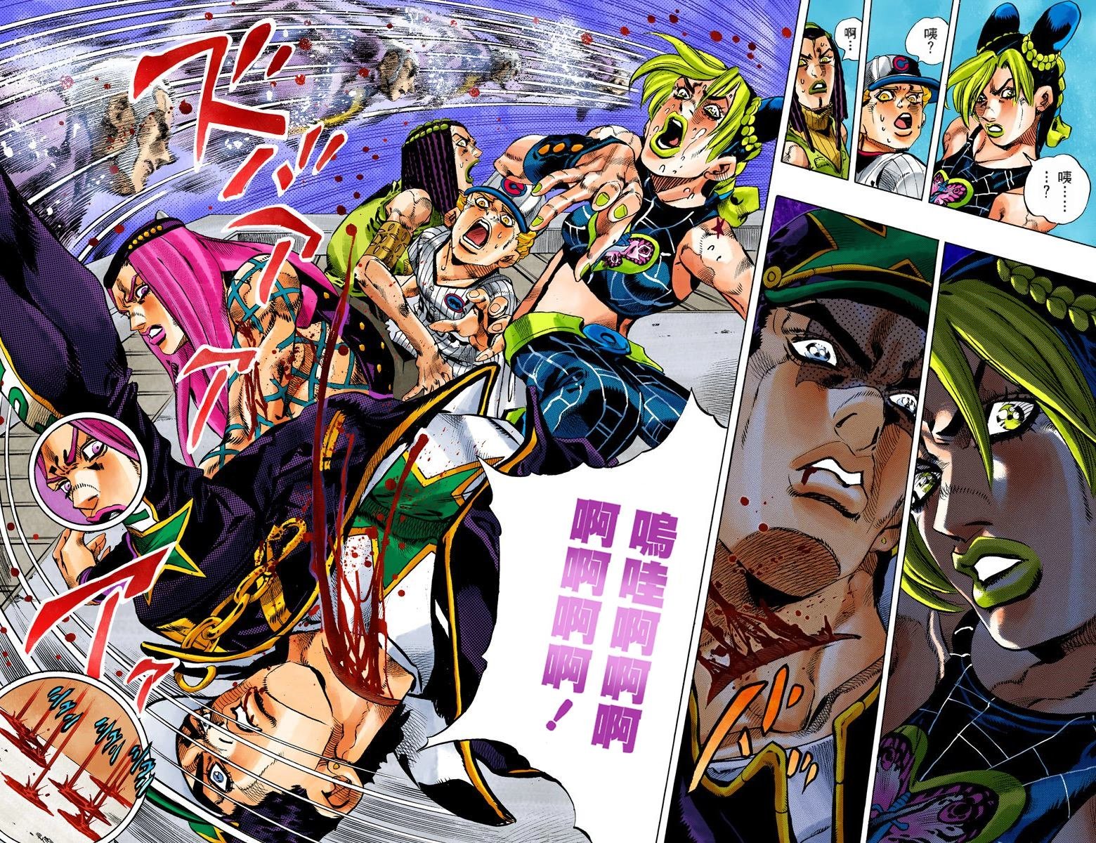 第6部17卷全彩