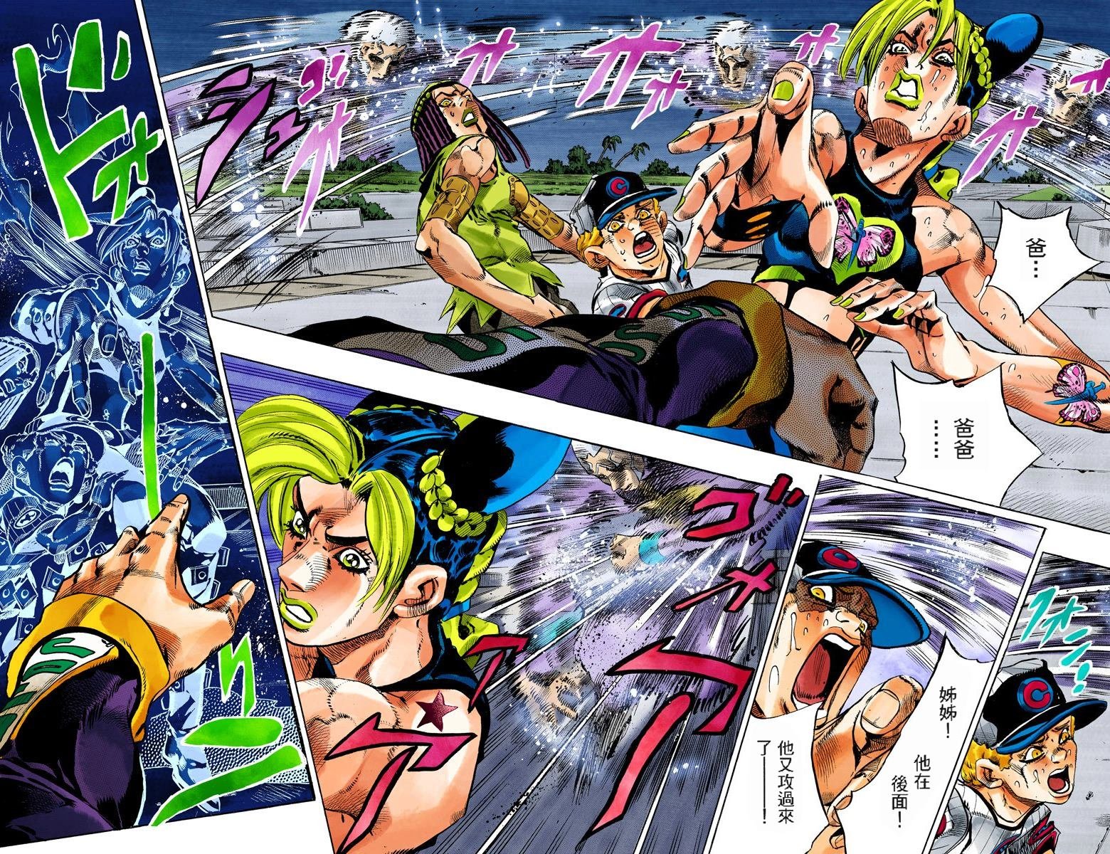 第6部17卷全彩