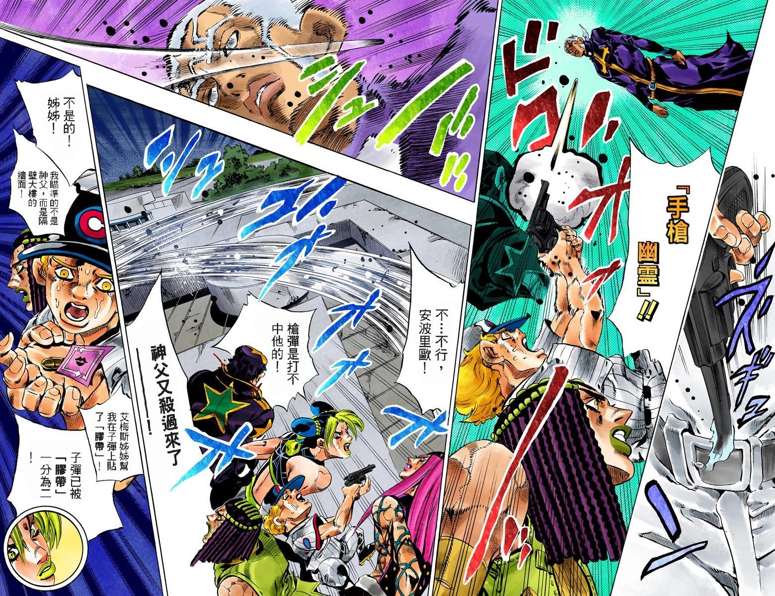 第6部17卷全彩