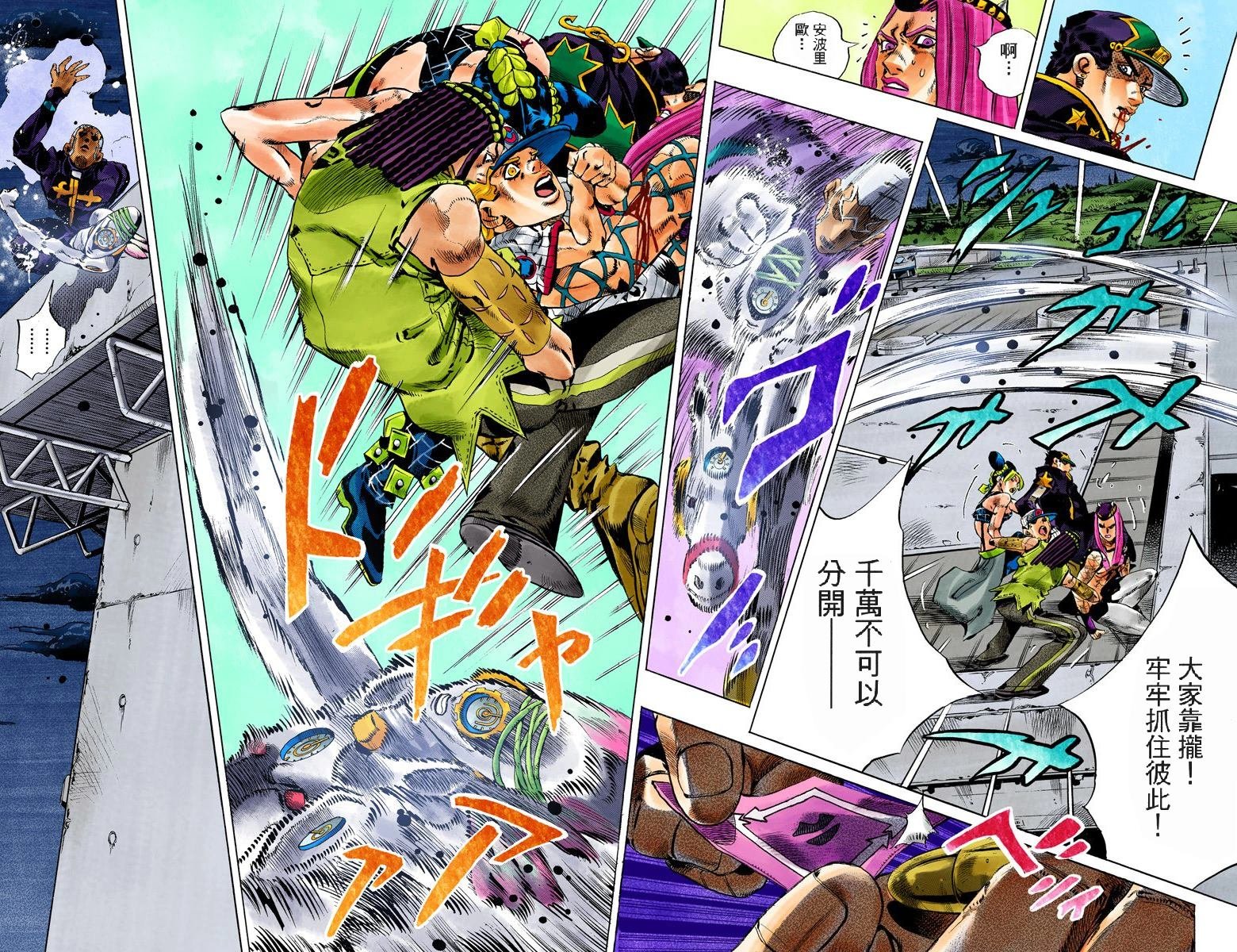 第6部17卷全彩