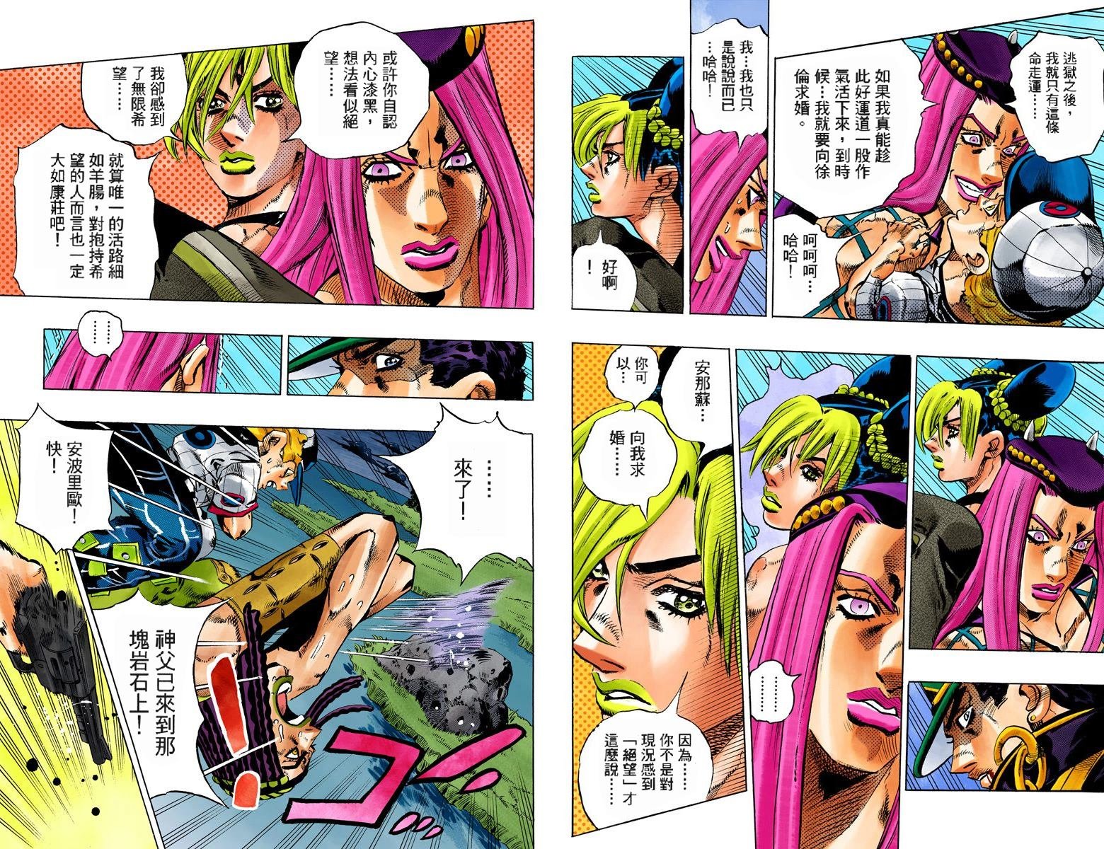 第6部17卷全彩