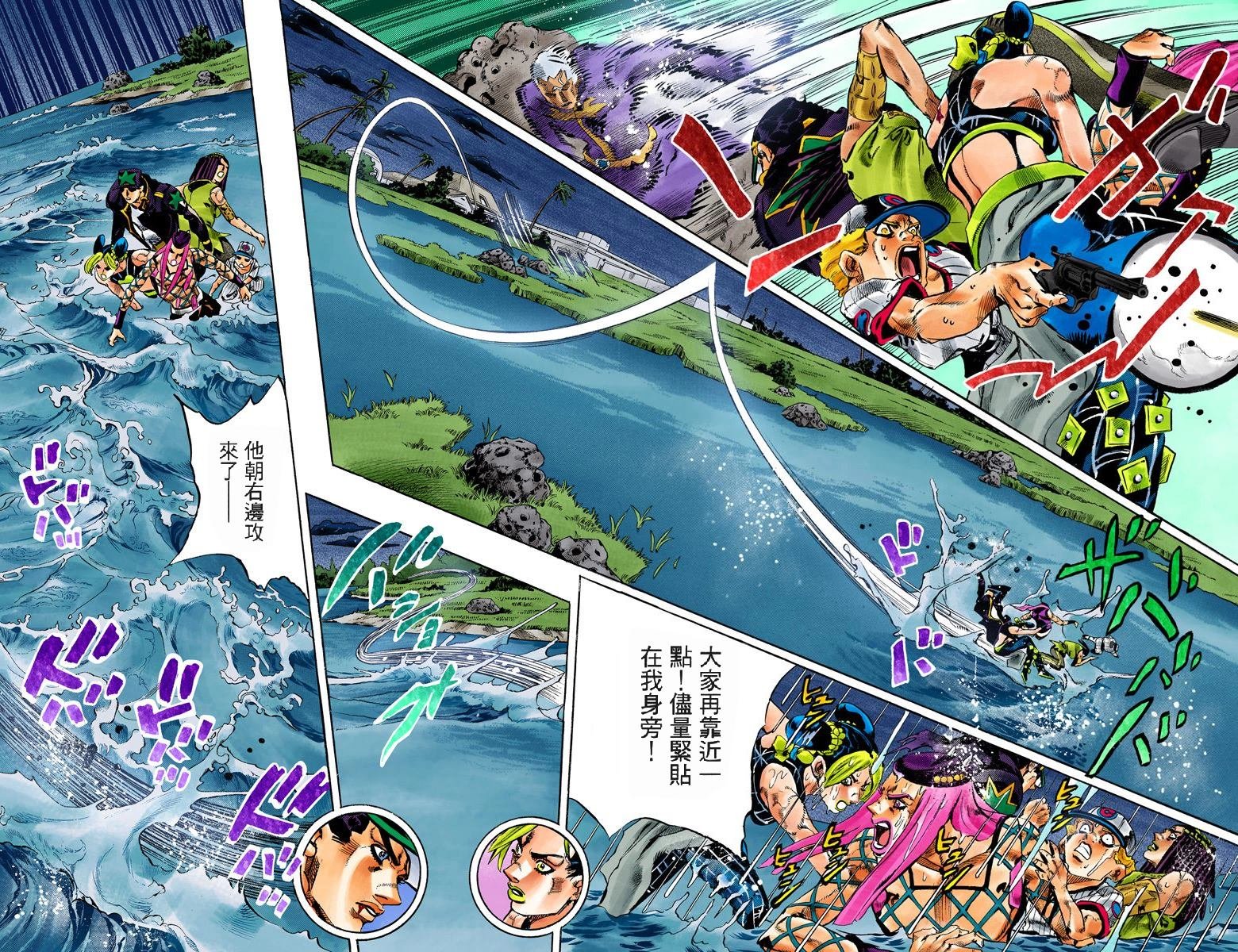 第6部17卷全彩
